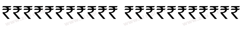IndianRupee Regular字体转换